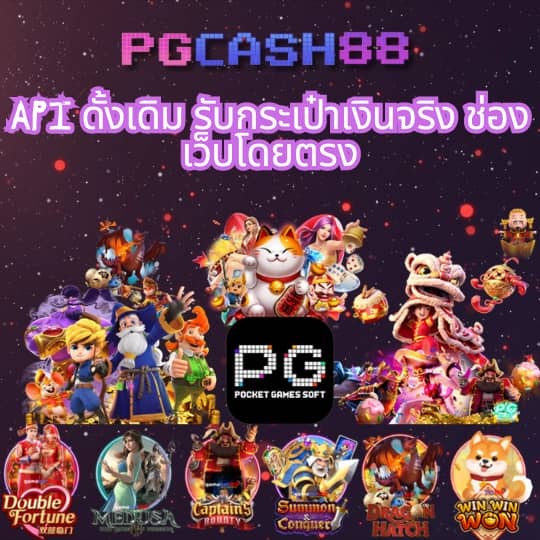ตารางบอลวันนี้ 7m