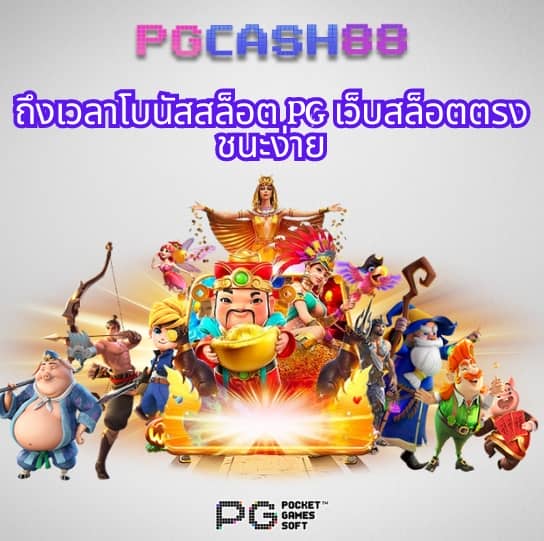 ตารางบอลวันนี้ 7m